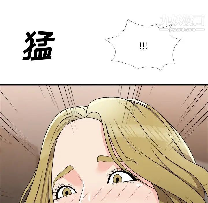 《主播小姐》漫画最新章节第78话免费下拉式在线观看章节第【128】张图片