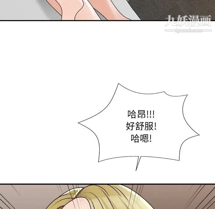 《主播小姐》漫画最新章节第78话免费下拉式在线观看章节第【144】张图片