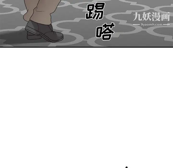 《主播小姐》漫画最新章节第78话免费下拉式在线观看章节第【10】张图片