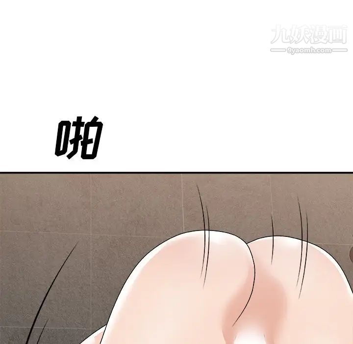 《主播小姐》漫画最新章节第78话免费下拉式在线观看章节第【130】张图片