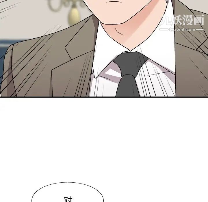 《主播小姐》漫画最新章节第78话免费下拉式在线观看章节第【31】张图片