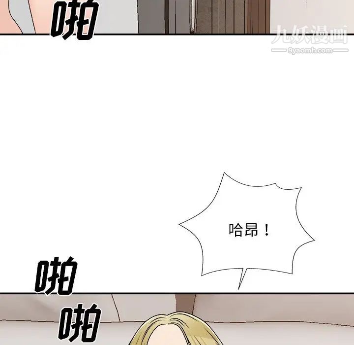 《主播小姐》漫画最新章节第78话免费下拉式在线观看章节第【101】张图片