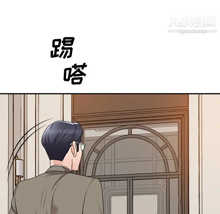 《主播小姐》漫画最新章节第78话免费下拉式在线观看章节第【8】张图片