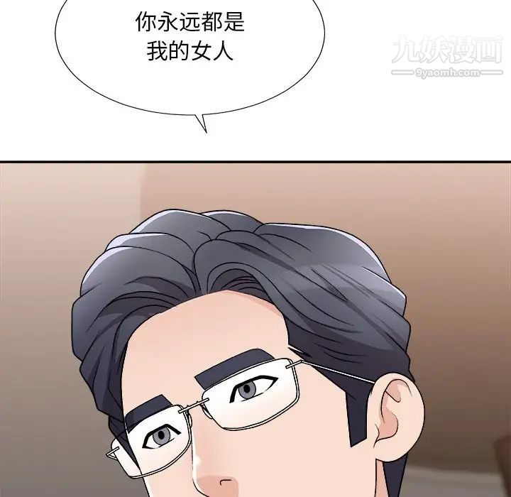 《主播小姐》漫画最新章节第78话免费下拉式在线观看章节第【163】张图片