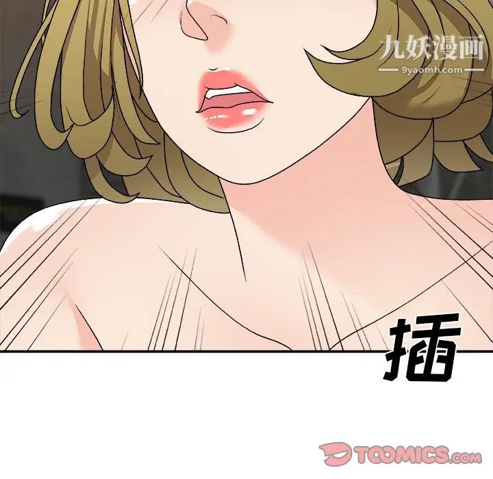 《主播小姐》漫画最新章节第78话免费下拉式在线观看章节第【129】张图片