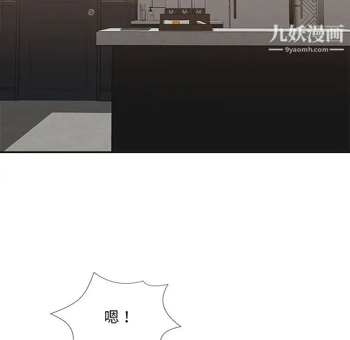 《主播小姐》漫画最新章节第78话免费下拉式在线观看章节第【89】张图片