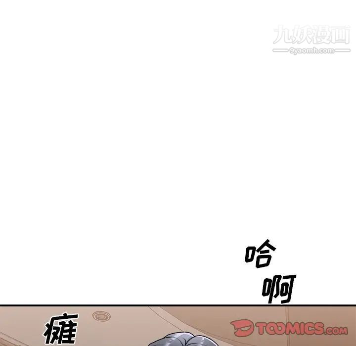 《主播小姐》漫画最新章节第78话免费下拉式在线观看章节第【153】张图片