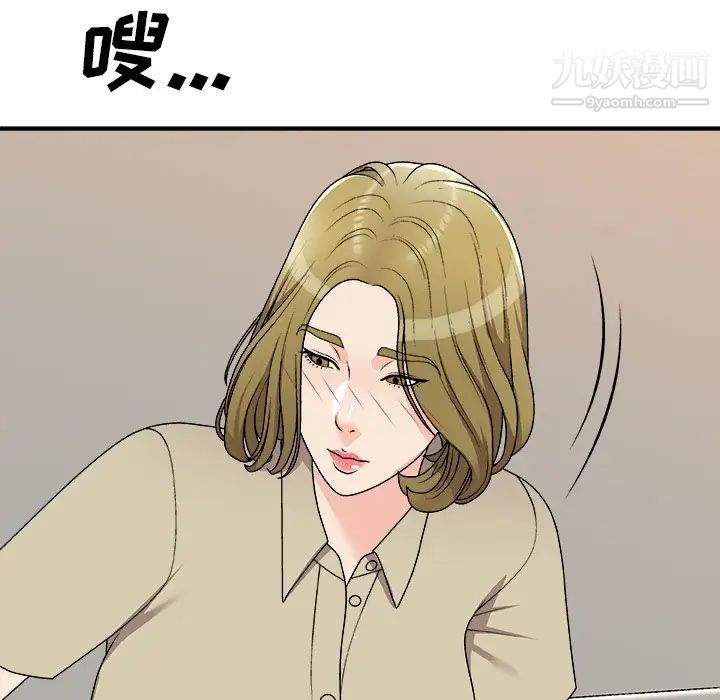 《主播小姐》漫画最新章节第78话免费下拉式在线观看章节第【18】张图片