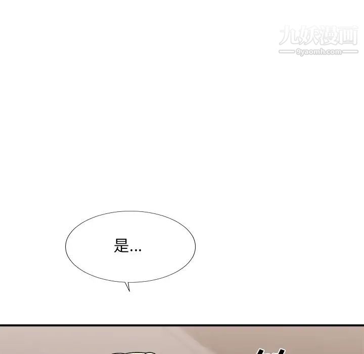 《主播小姐》漫画最新章节第78话免费下拉式在线观看章节第【125】张图片