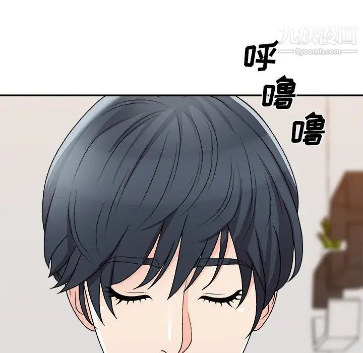 《主播小姐》漫画最新章节第79话免费下拉式在线观看章节第【83】张图片