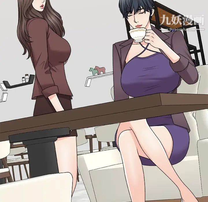 《主播小姐》漫画最新章节第79话免费下拉式在线观看章节第【79】张图片