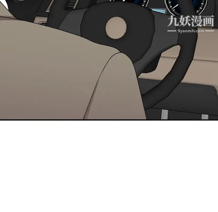 《主播小姐》漫画最新章节第79话免费下拉式在线观看章节第【20】张图片