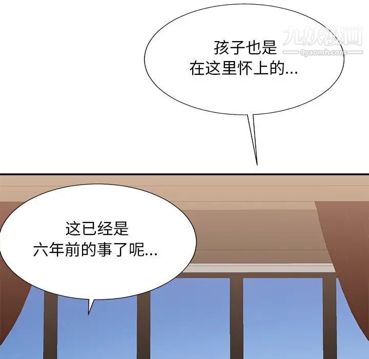 《主播小姐》漫画最新章节第79话免费下拉式在线观看章节第【89】张图片