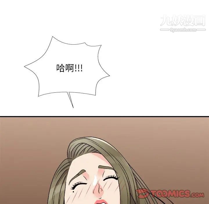 《主播小姐》漫画最新章节第79话免费下拉式在线观看章节第【135】张图片