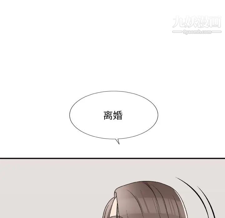 《主播小姐》漫画最新章节第79话免费下拉式在线观看章节第【35】张图片