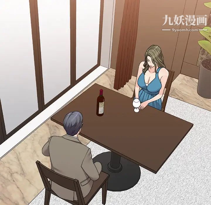 《主播小姐》漫画最新章节第79话免费下拉式在线观看章节第【113】张图片