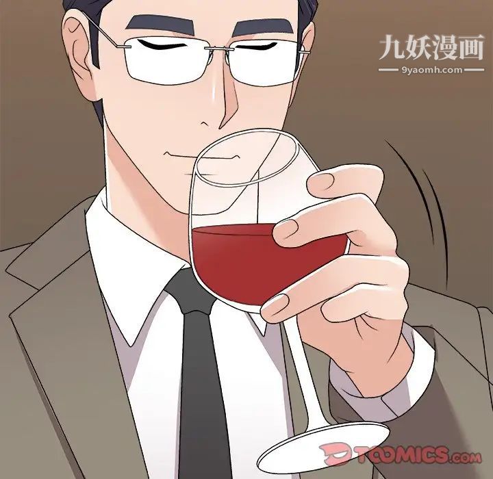 《主播小姐》漫画最新章节第79话免费下拉式在线观看章节第【111】张图片