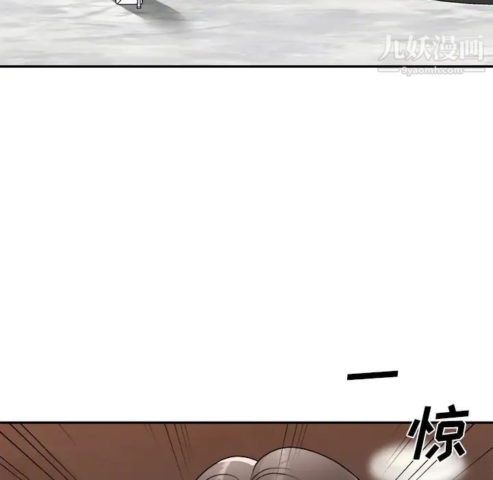 《主播小姐》漫画最新章节第79话免费下拉式在线观看章节第【73】张图片