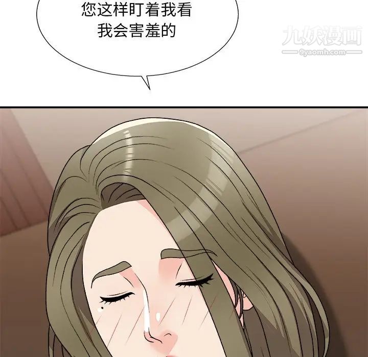 《主播小姐》漫画最新章节第79话免费下拉式在线观看章节第【145】张图片