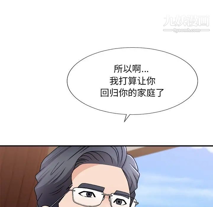 《主播小姐》漫画最新章节第79话免费下拉式在线观看章节第【98】张图片