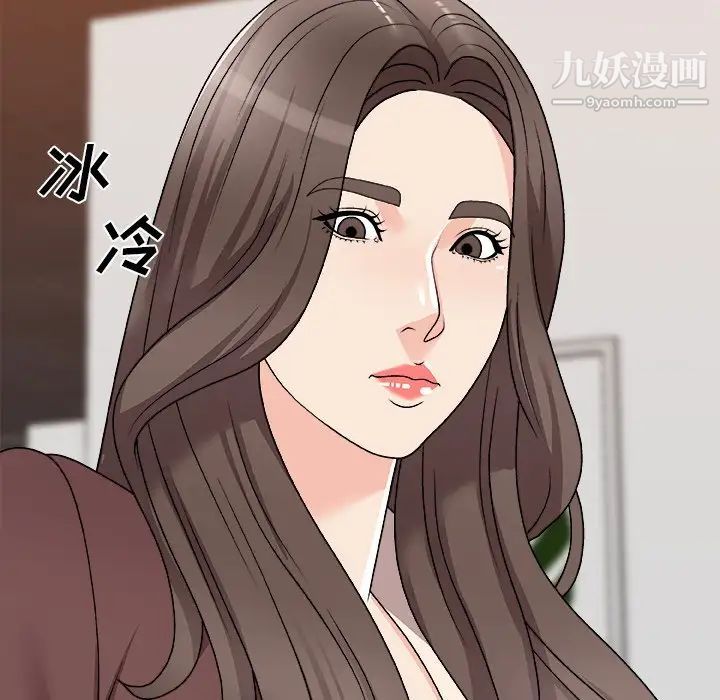 《主播小姐》漫画最新章节第79话免费下拉式在线观看章节第【67】张图片