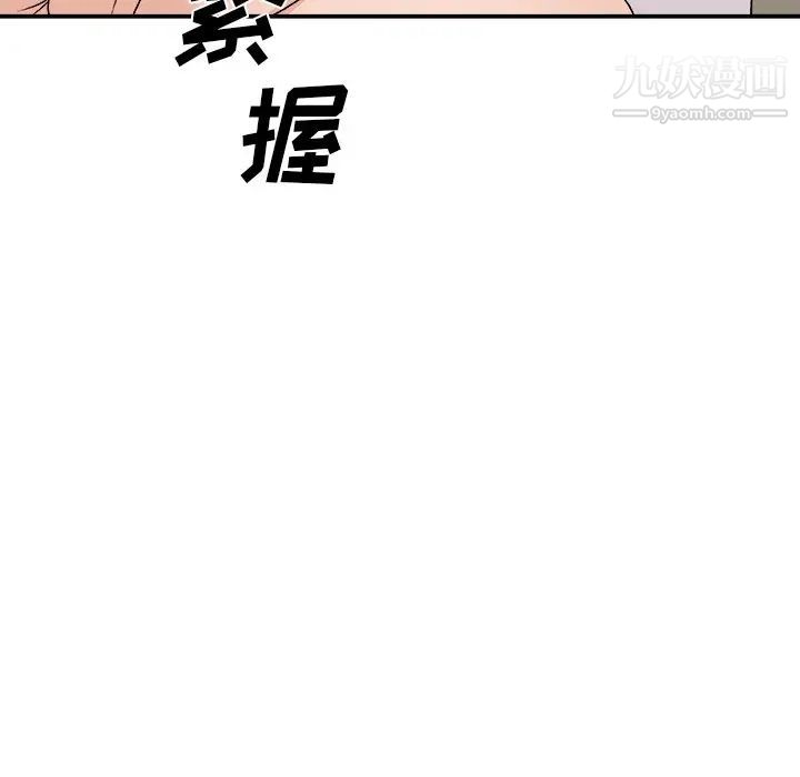 《主播小姐》漫画最新章节第79话免费下拉式在线观看章节第【23】张图片