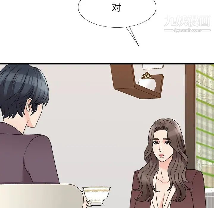 《主播小姐》漫画最新章节第79话免费下拉式在线观看章节第【42】张图片