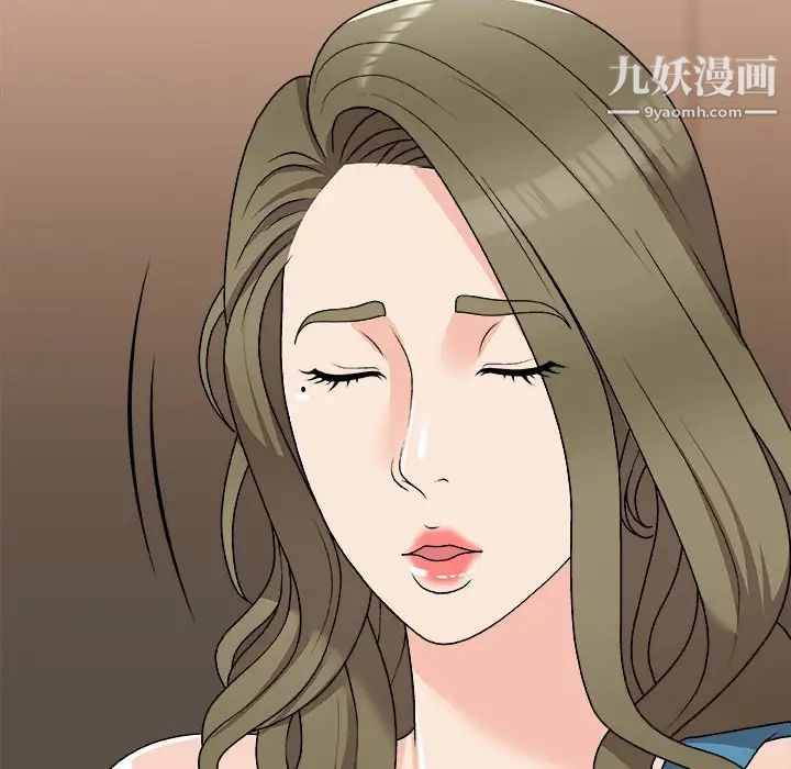 《主播小姐》漫画最新章节第79话免费下拉式在线观看章节第【104】张图片