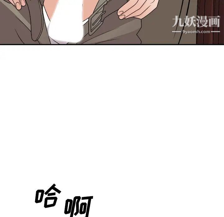 《主播小姐》漫画最新章节第79话免费下拉式在线观看章节第【161】张图片