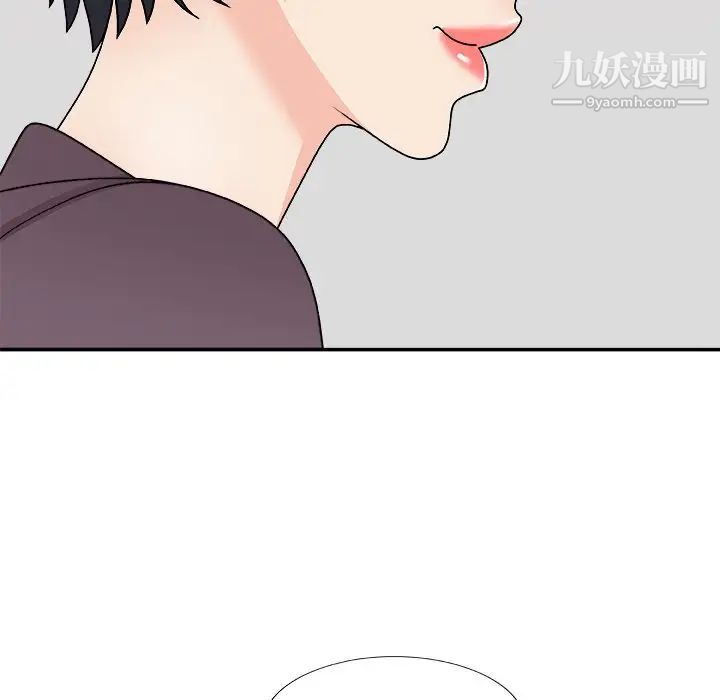 《主播小姐》漫画最新章节第79话免费下拉式在线观看章节第【41】张图片