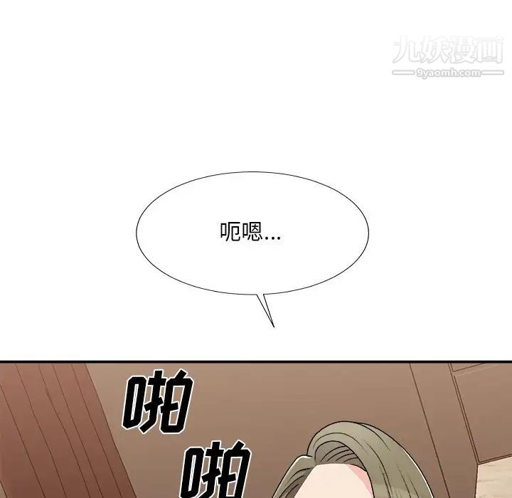 《主播小姐》漫画最新章节第79话免费下拉式在线观看章节第【142】张图片