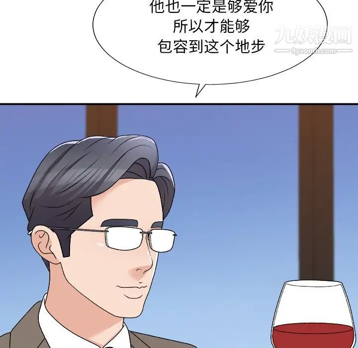 《主播小姐》漫画最新章节第79话免费下拉式在线观看章节第【94】张图片