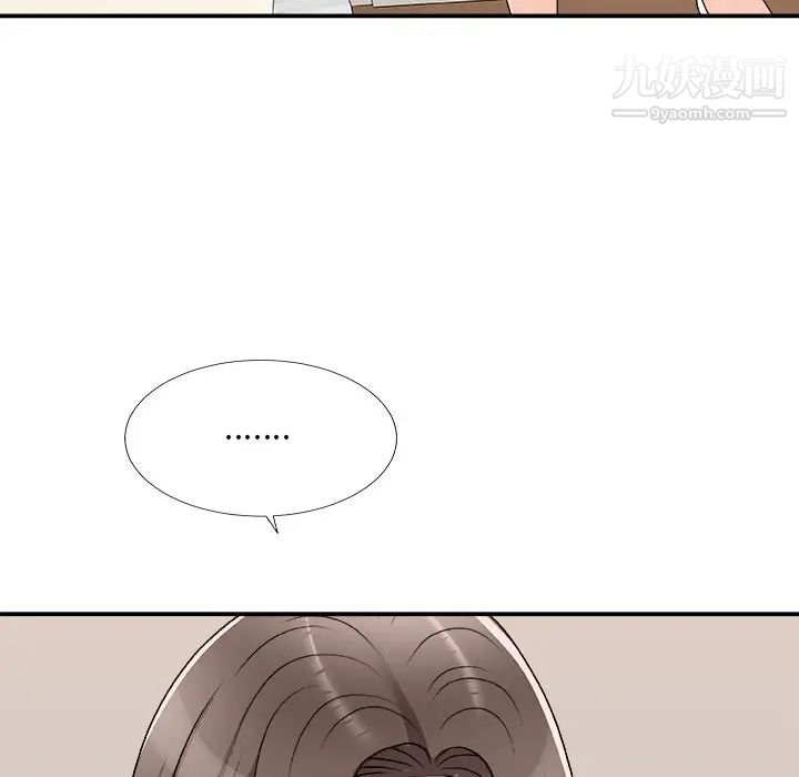 《主播小姐》漫画最新章节第79话免费下拉式在线观看章节第【80】张图片