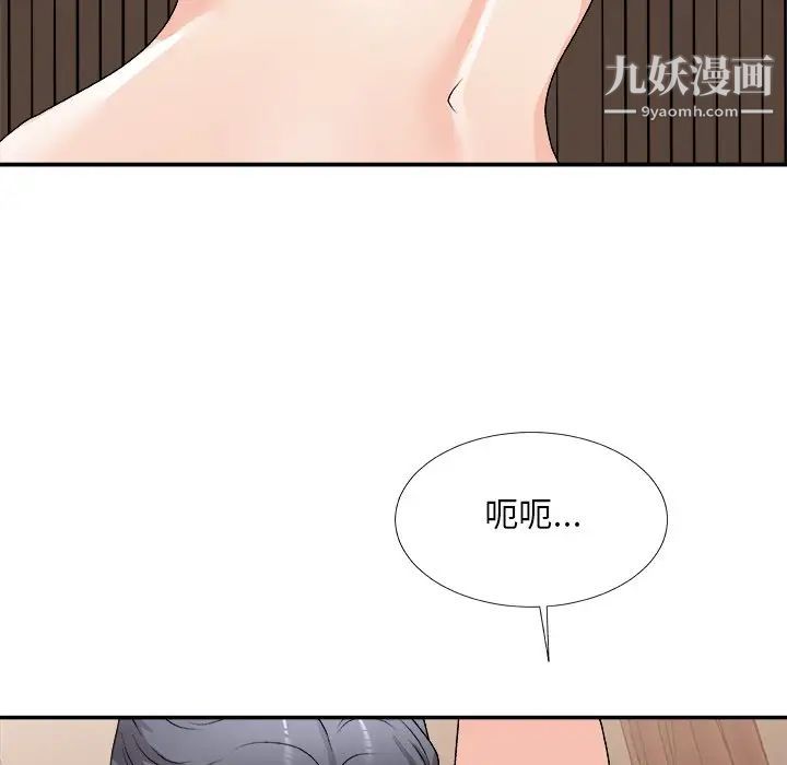 《主播小姐》漫画最新章节第79话免费下拉式在线观看章节第【137】张图片