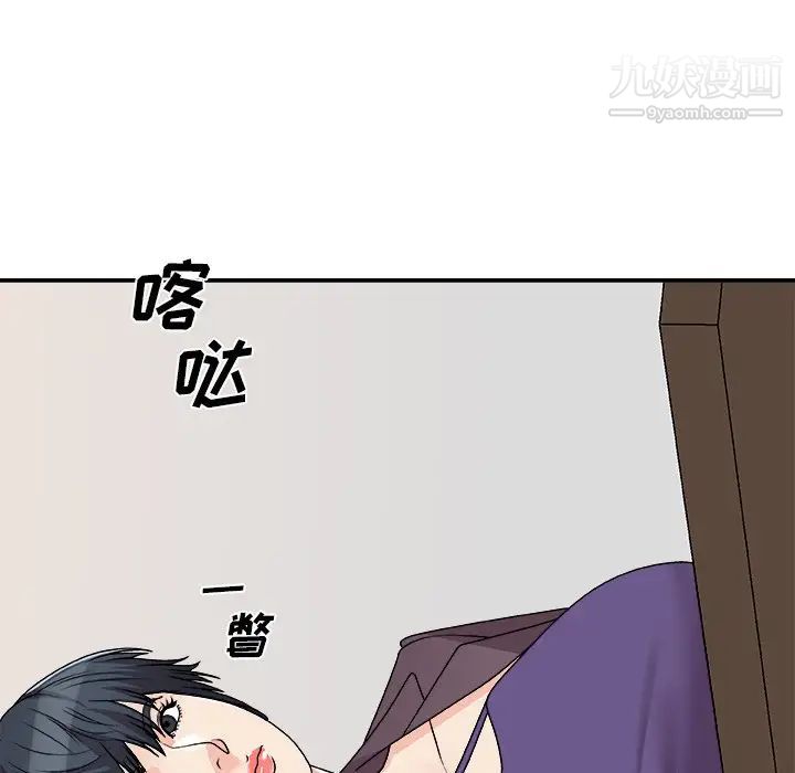 《主播小姐》漫画最新章节第79话免费下拉式在线观看章节第【64】张图片