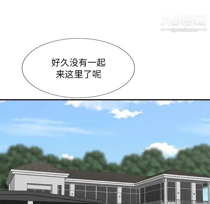 《主播小姐》漫画最新章节第79话免费下拉式在线观看章节第【85】张图片