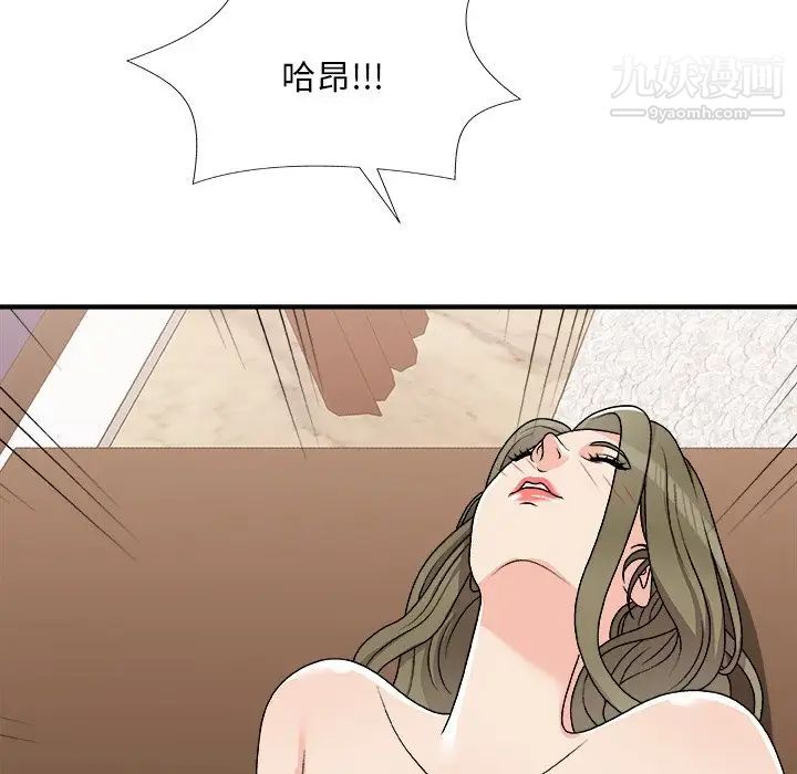 《主播小姐》漫画最新章节第79话免费下拉式在线观看章节第【154】张图片