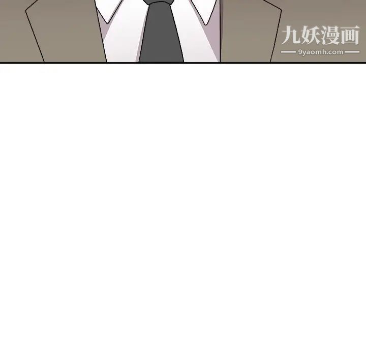 《主播小姐》漫画最新章节第79话免费下拉式在线观看章节第【121】张图片