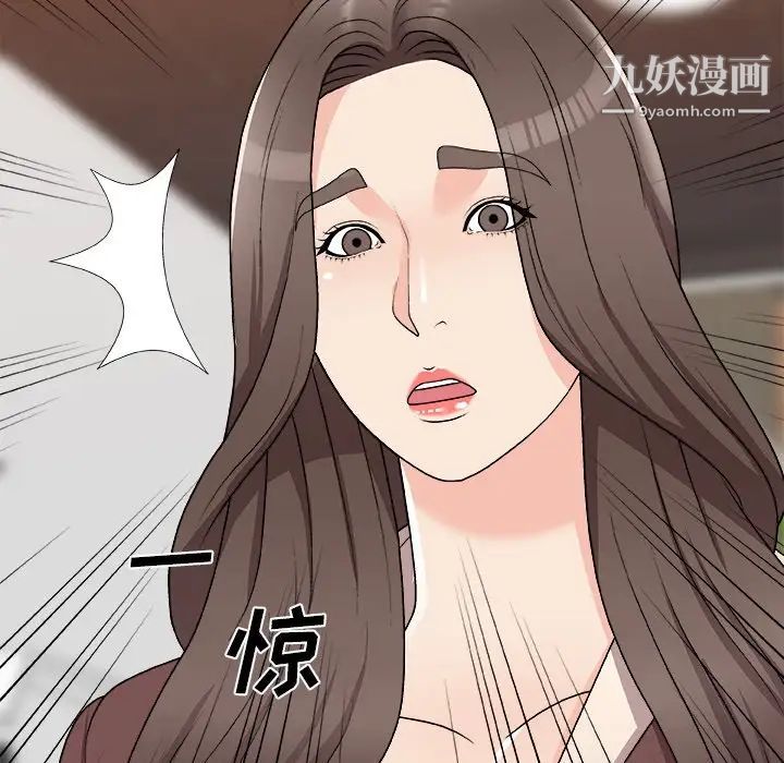 《主播小姐》漫画最新章节第79话免费下拉式在线观看章节第【74】张图片