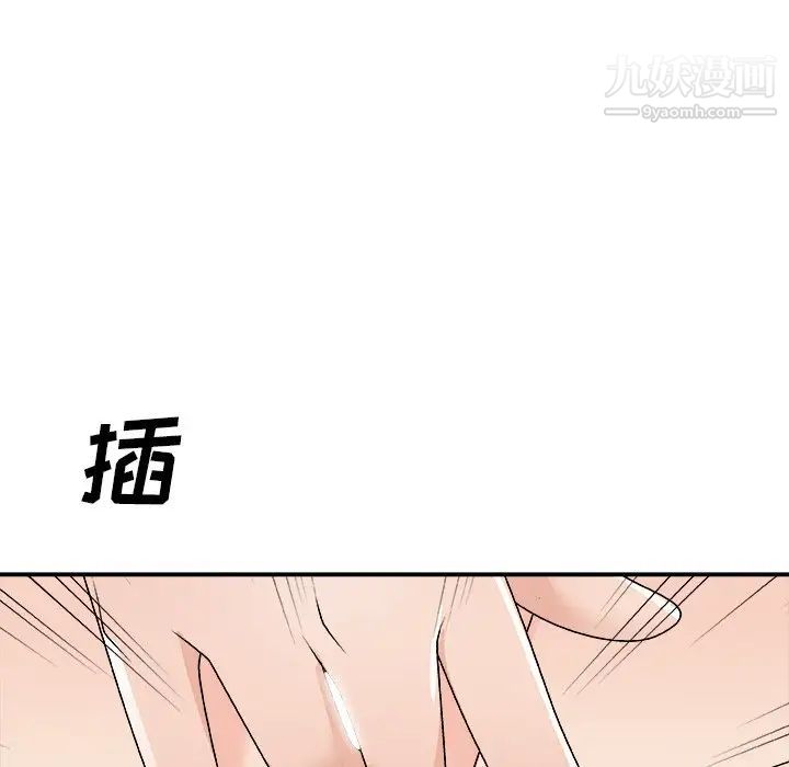 《主播小姐》漫画最新章节第79话免费下拉式在线观看章节第【133】张图片