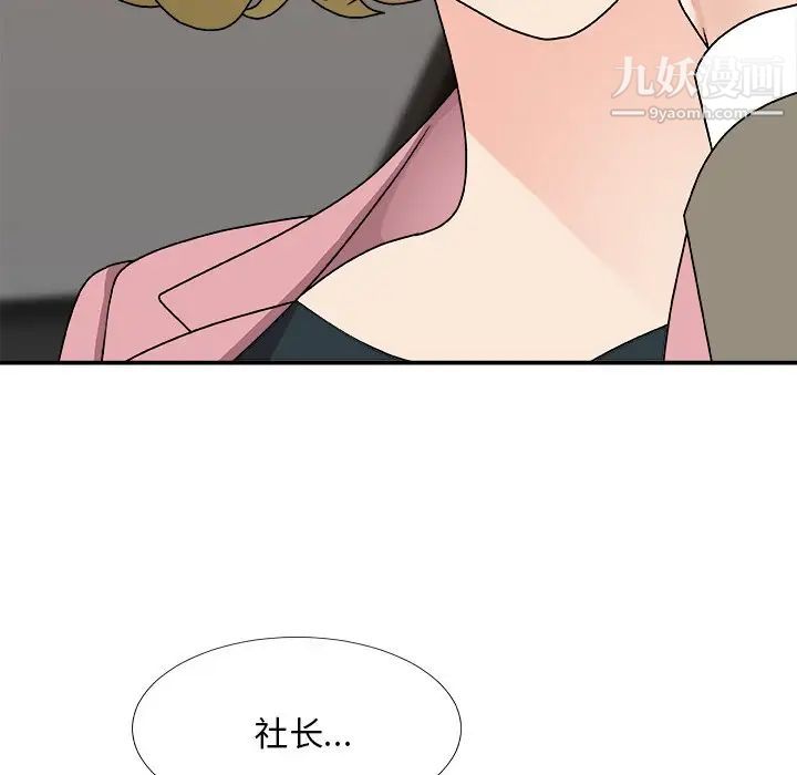 《主播小姐》漫画最新章节第80话免费下拉式在线观看章节第【168】张图片