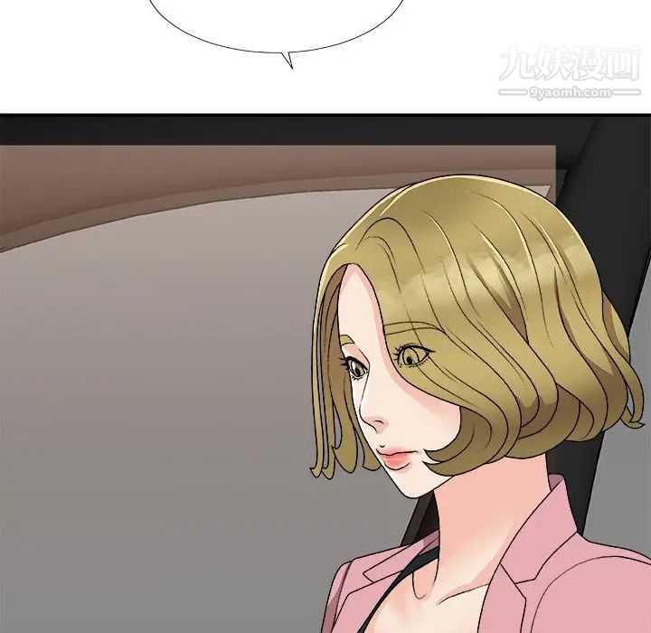 《主播小姐》漫画最新章节第80话免费下拉式在线观看章节第【146】张图片