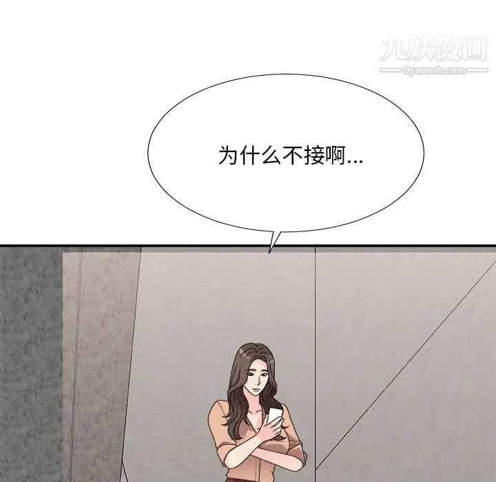 《主播小姐》漫画最新章节第80话免费下拉式在线观看章节第【127】张图片