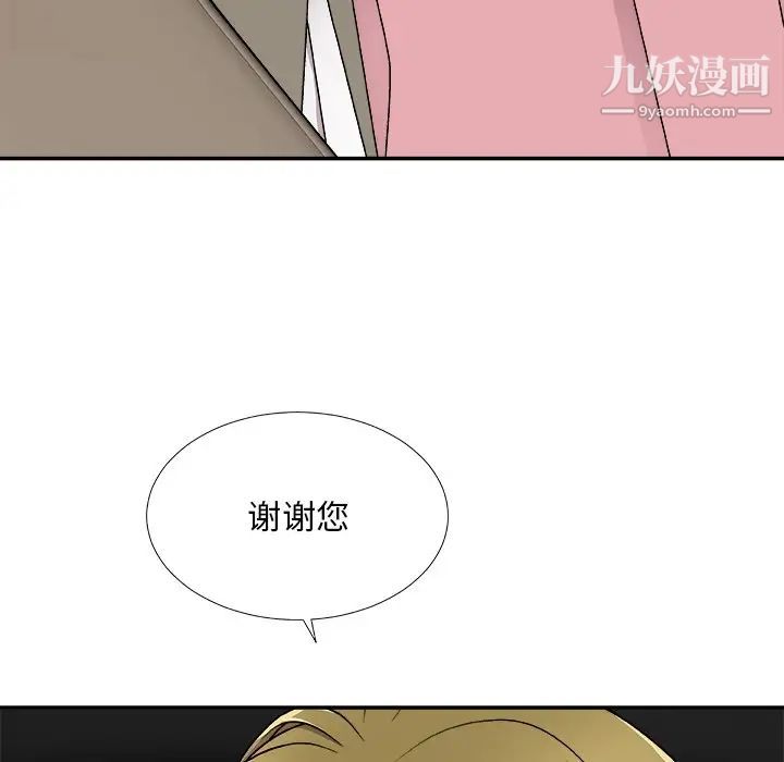 《主播小姐》漫画最新章节第80话免费下拉式在线观看章节第【166】张图片