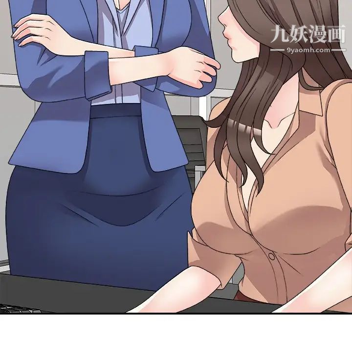 《主播小姐》漫画最新章节第80话免费下拉式在线观看章节第【71】张图片