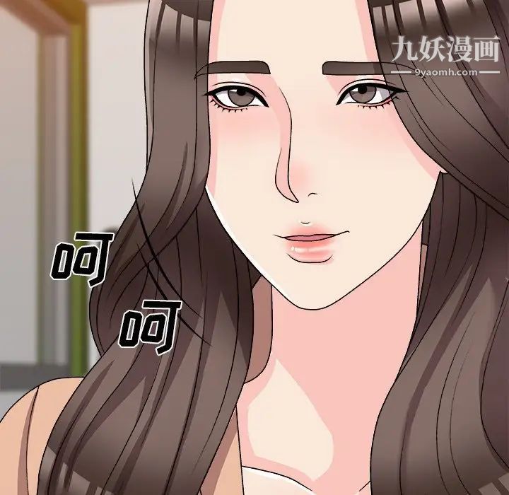 《主播小姐》漫画最新章节第80话免费下拉式在线观看章节第【84】张图片