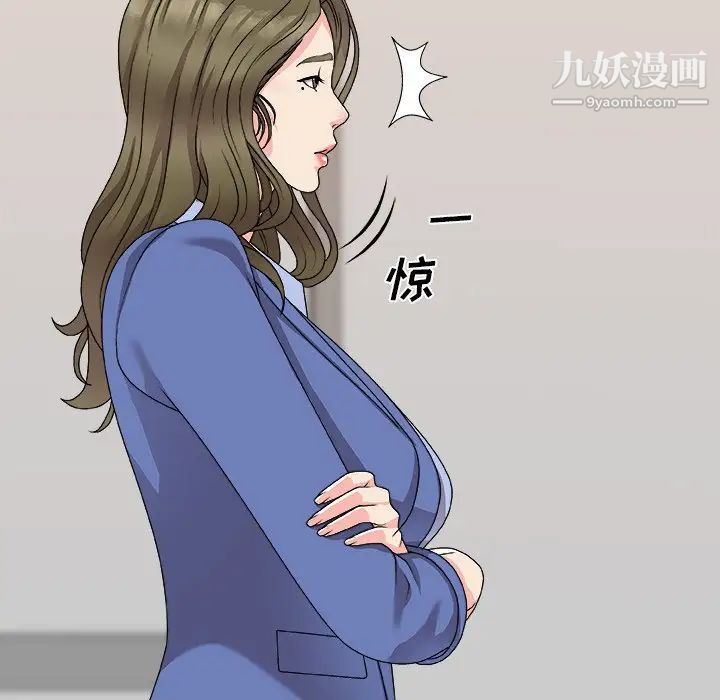 《主播小姐》漫画最新章节第80话免费下拉式在线观看章节第【79】张图片