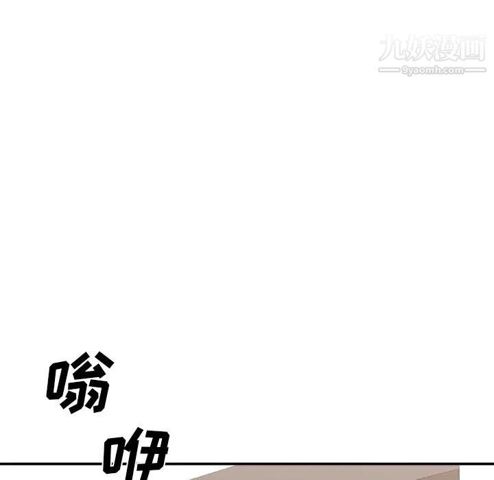 《主播小姐》漫画最新章节第80话免费下拉式在线观看章节第【132】张图片