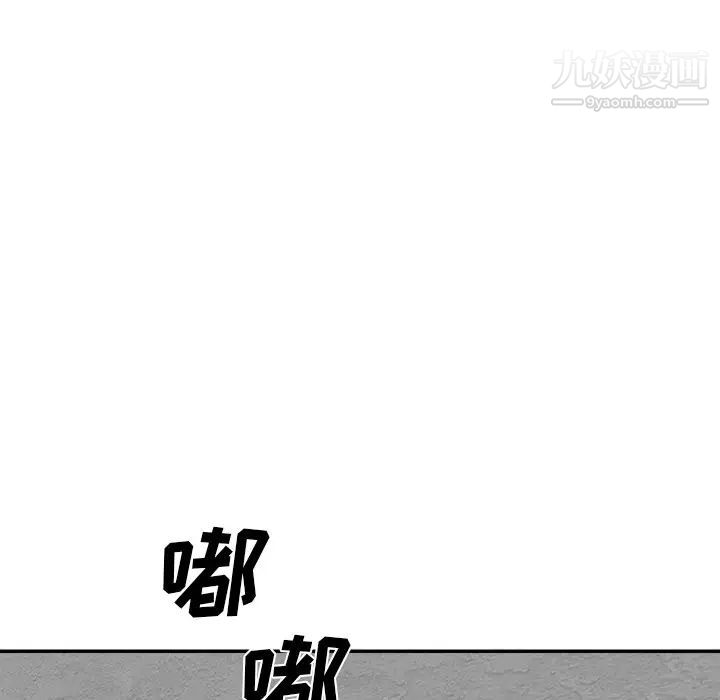 《主播小姐》漫画最新章节第80话免费下拉式在线观看章节第【125】张图片