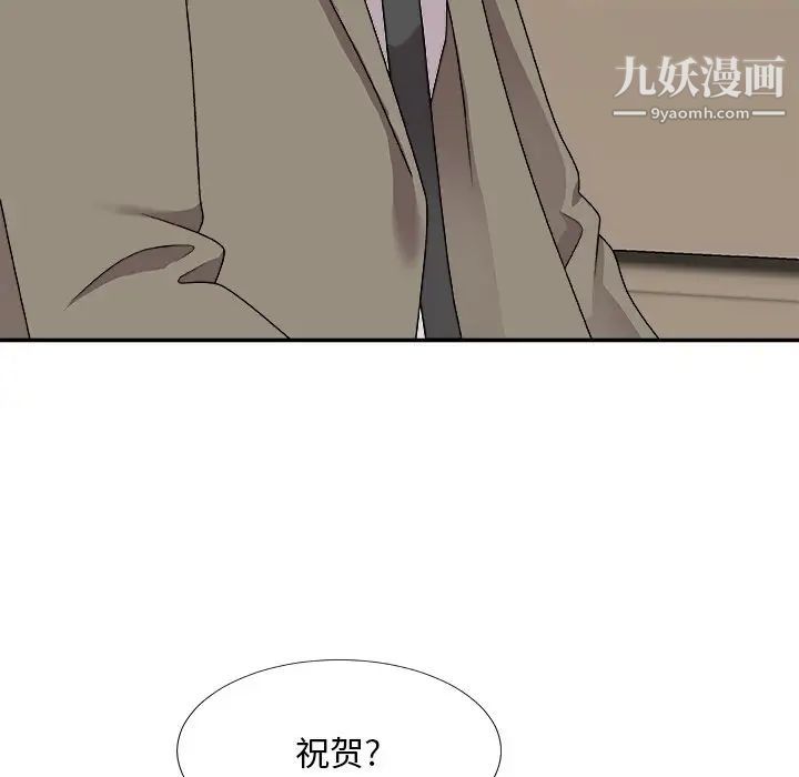 《主播小姐》漫画最新章节第80话免费下拉式在线观看章节第【145】张图片